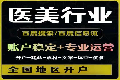 信息流产品运营策略案例分析